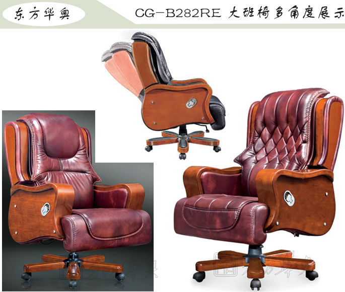 Office Chair|Classical Executive Chair|Office Furniture|Deluxe Executive Chair|办公椅,大班椅