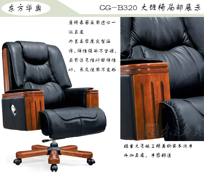 �칫��|��ͳ��Ƥ�����|�칫�Ҿ�|���������|�칫�Σ������