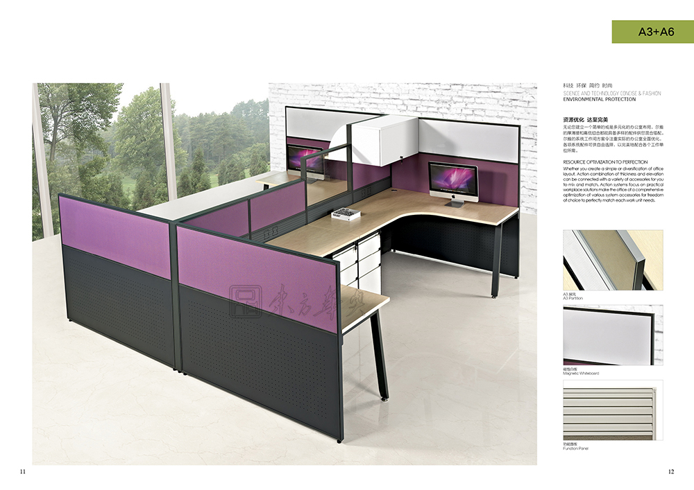 办公屏风|办公屏风系统|办公家具|办公屏风|屏风工作位,职员位,员工位