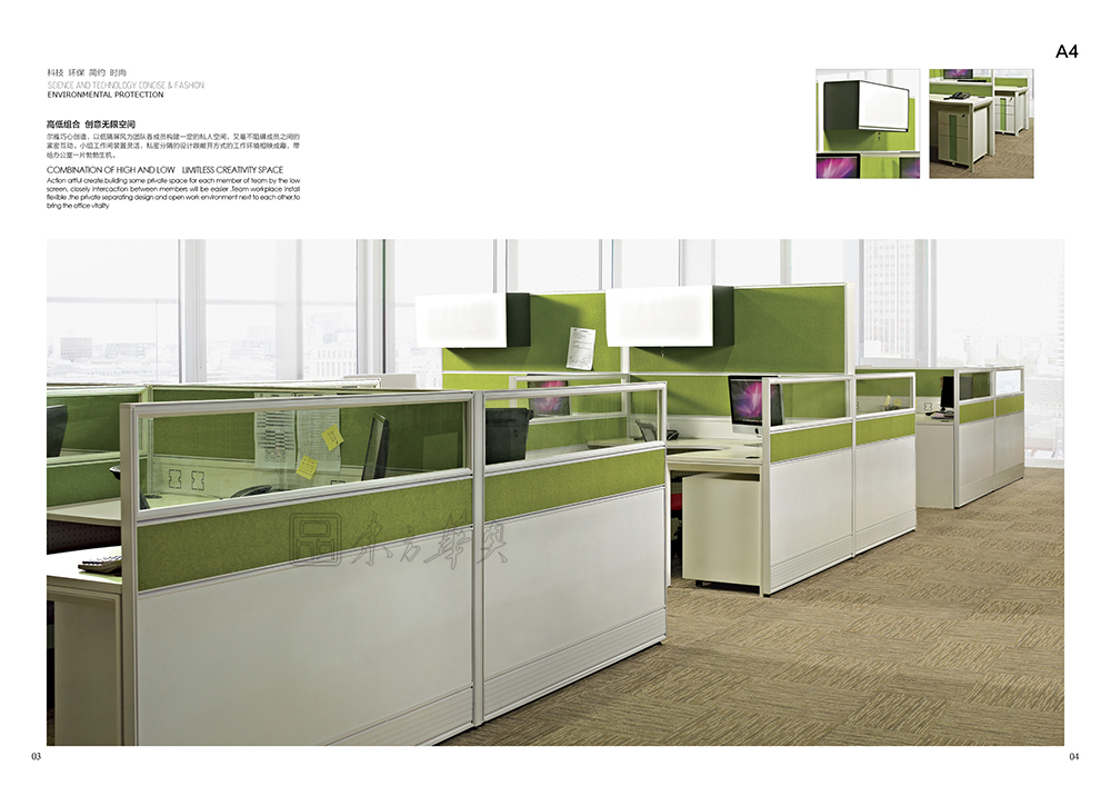 办公屏风|办公屏风系统|办公家具|办公屏风|屏风工作位,职员位,员工位