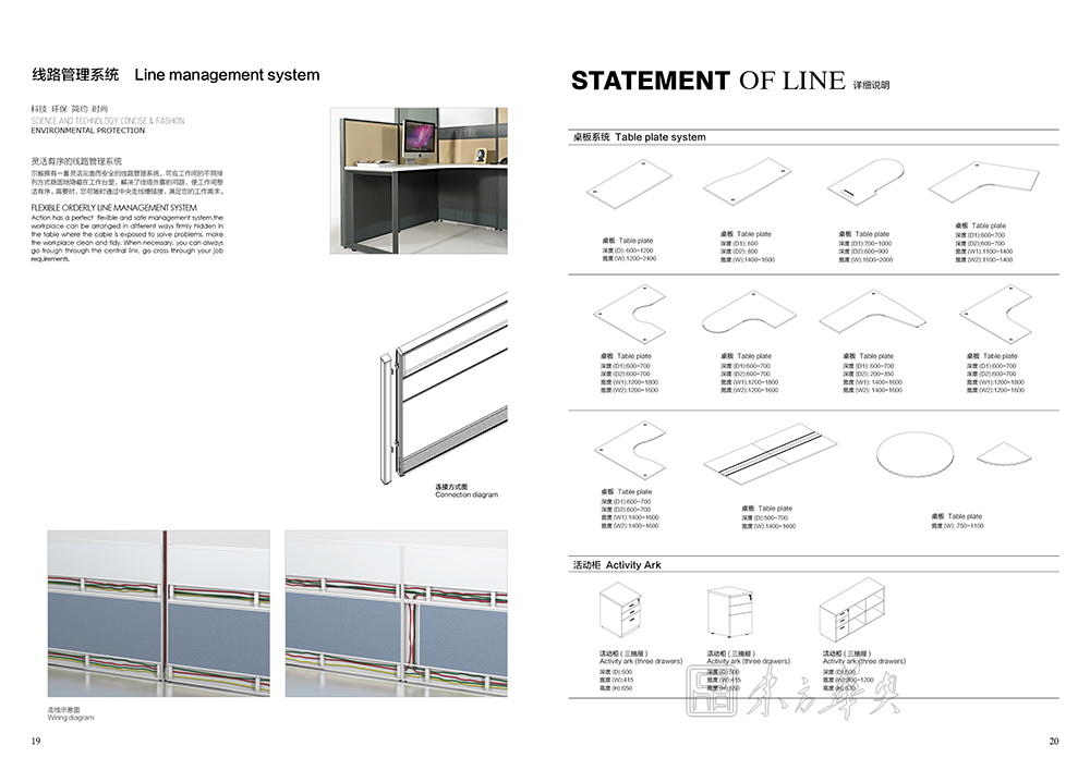 办公屏风|办公屏风系统|办公家具|办公屏风|屏风工作位,职员位,员工位