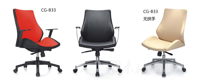 Office Chair|Fashion Medium Back Chair|Office Furniture|Leather Medium Back Chair|��ͳ�а���