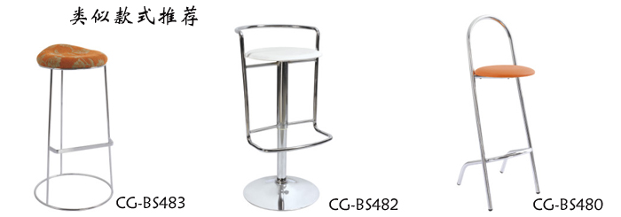 Bar Stool|Leather Facing Bar Stool|Office Furniture|Bar Chair|Bar Stool|酒吧椅