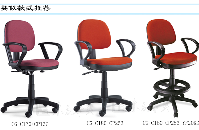 Office Chair|Fabric Staff Chair|Office Furniture|Fabric Staff Chair|����ְԱ��