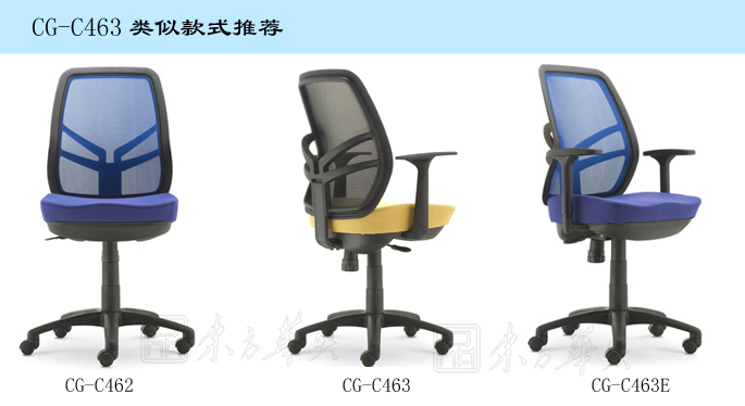 �칫��|����ְԱ��|�칫�Ҿ�|����ְԱ��|����ְԱ��