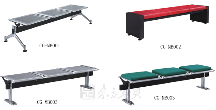 Public Chair|Airport Chair|Office Furniture|Airport Chair|机场椅