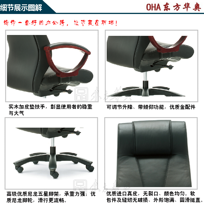 �칫��|��ͳ��Ƥ�а���|�칫�Ҿ�|��Ƥ�а���|��Ƥ��|������