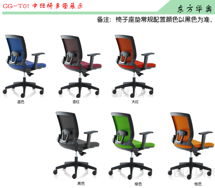 Office Chair|Mesh Medium Back Chair|Office Furniture|Mesh Medium Back Chair|�����Σ��칫��