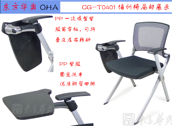 ��ѵ�Ҿ�|������ѵ��|�칫�Ҿ�|������ѵ��|�๦���Σ������Σ�Ǣ̸��