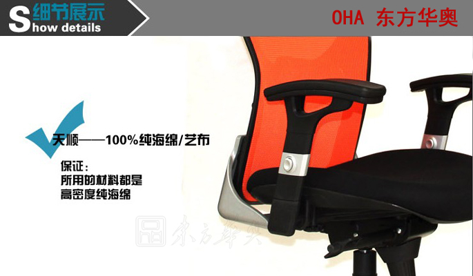 �칫��|�����а���|�칫�Ҿ�|�����а���|�а��Σ�ְԱ�Σ������Σ�������