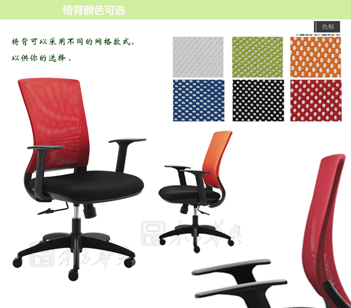 �칫��|����ְԱ��|�칫�Ҿ�|ְԱ��|����ְԱ��