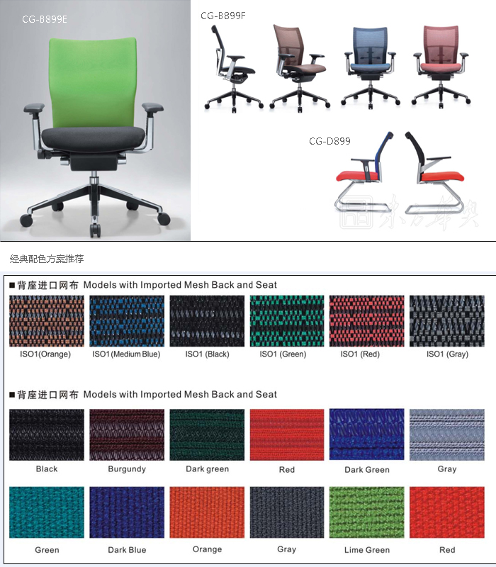 Office Chair|Mesh Medium Back Chair|Office Furniture|Mesh Medium Back Chair|网布椅,中班椅