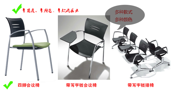 Office Chair|Fabric Conference Chair|Office Furniture|Mesh Conference Chair|������